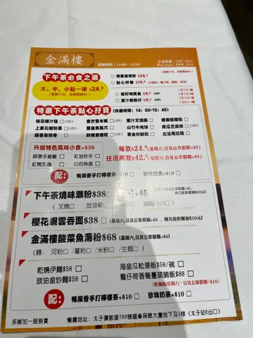 下午茶🫖