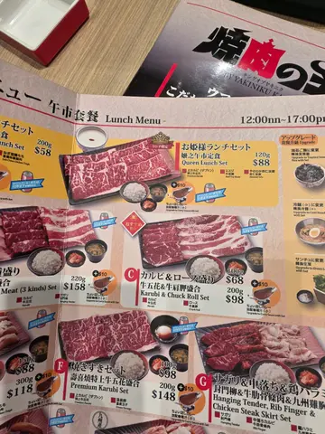 牛板鍵不新鮮，食了有一陣味，其他正常