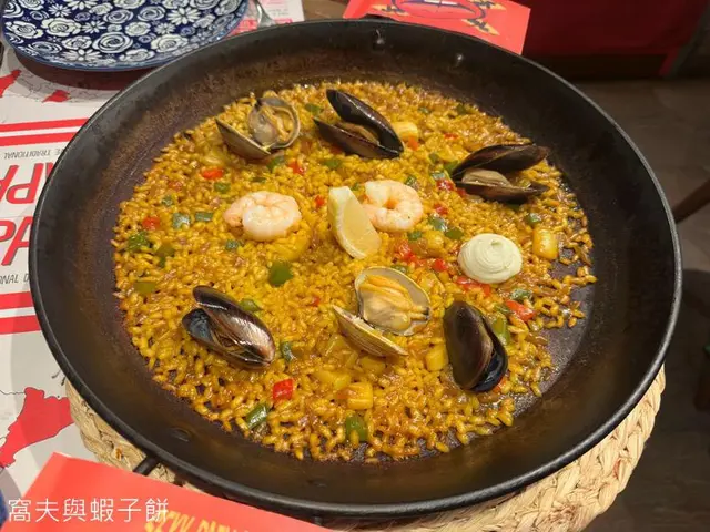 西班牙海鮮飯