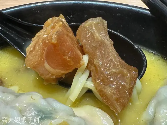 牛筋