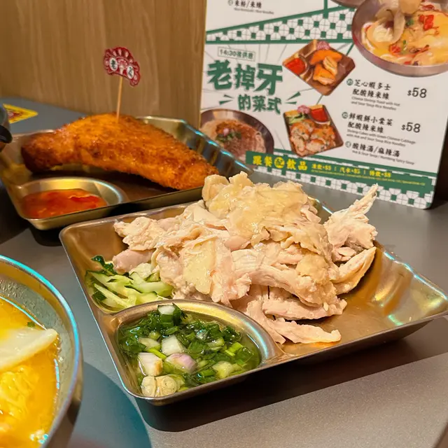 增肌蔥油手斯雞250g 