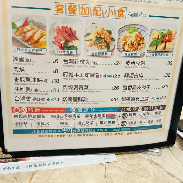 經典下午茶T07