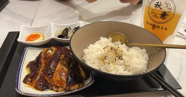 秋意去骨豉油雞