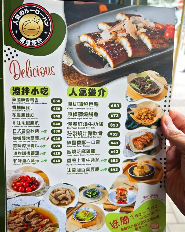 涼拌小吃，人氣推介