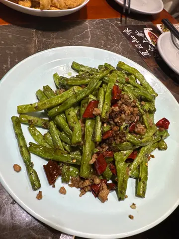 干煸四季豆