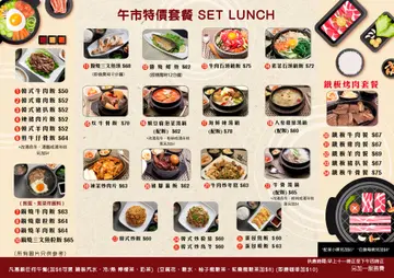 午市套餐