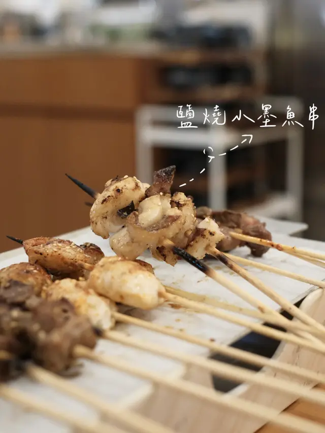鹽燒小墨魚串 
