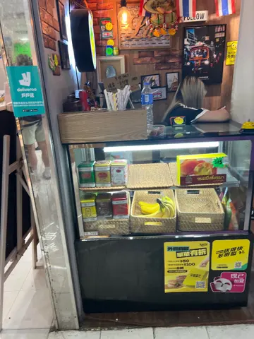 员工态度恶劣