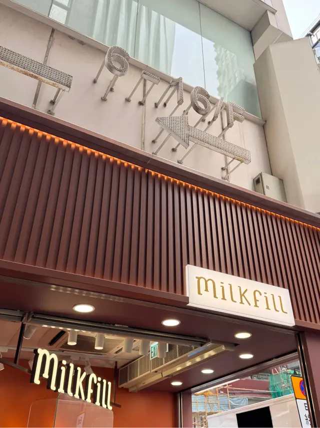 Milkfill-door-photo