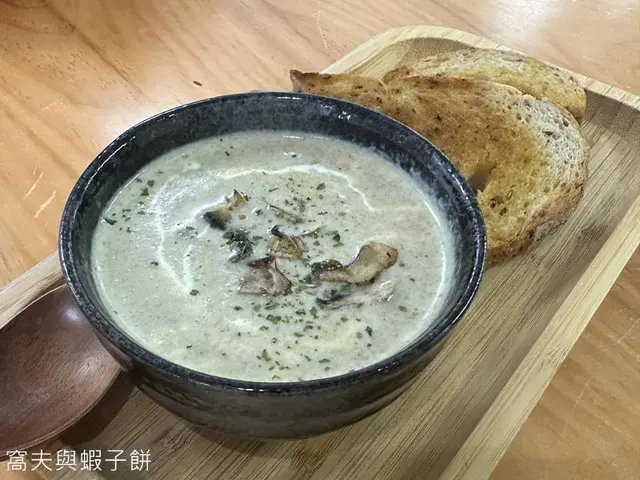 蘑菇忌廉湯配酸種麵包