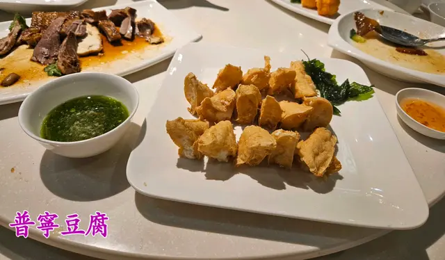 普寧豆腐