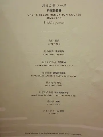 #omakase #厨师发办 #foodieok