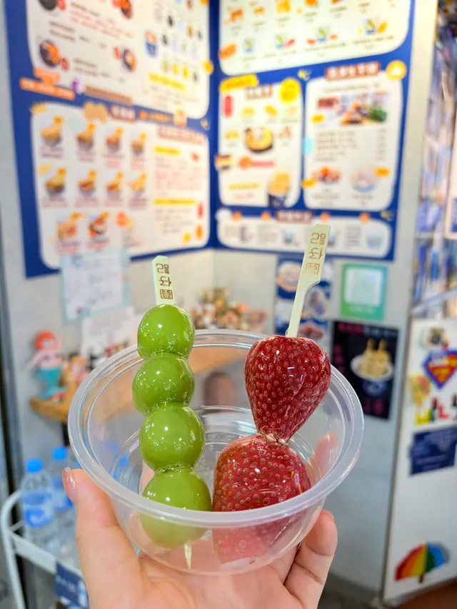 冰糖水果（一串）