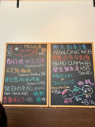 冰冰爽爽嘅感觉￼
清爽解腻
但系觉得性价比偏低