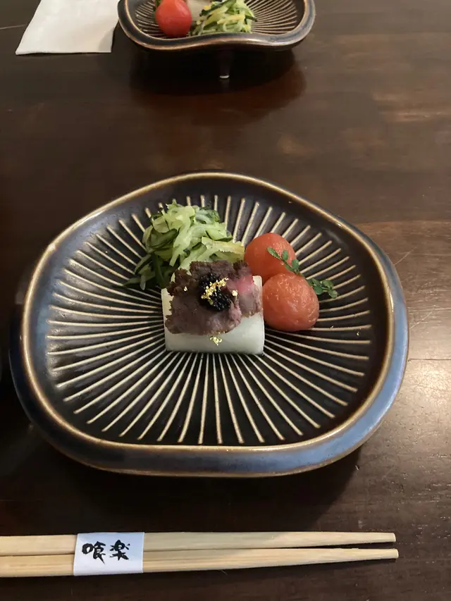 前菜
