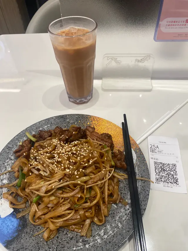 干炒牛河