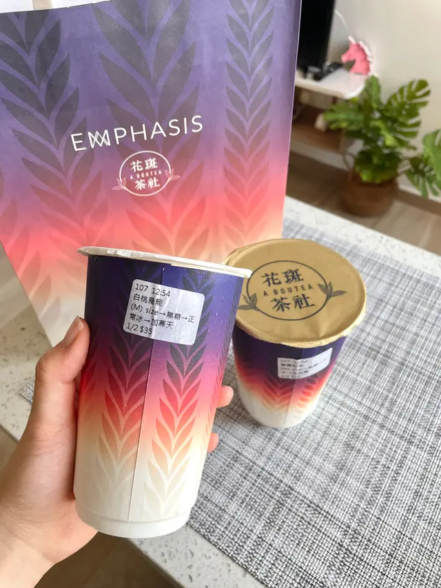 白桃烏龍