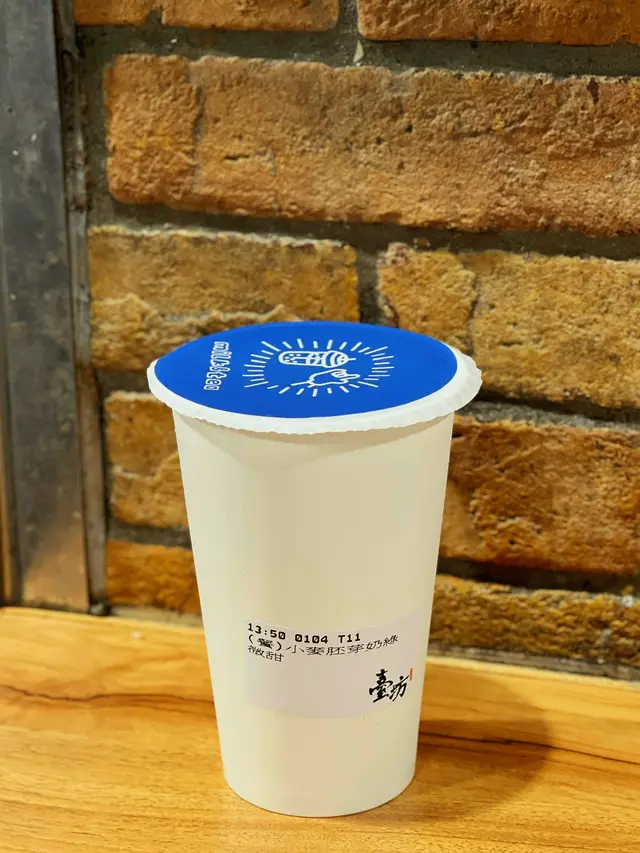 小麥胚芽奶綠