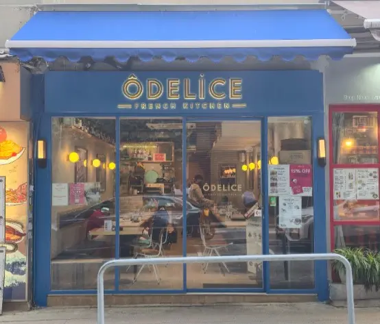 Odelice! (蘭杜街)