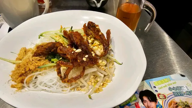 酥炸軟殼蟹撈檬