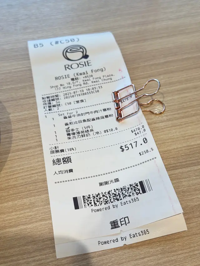 #foodie #FoodieLife #DiningExperience #香港美食 