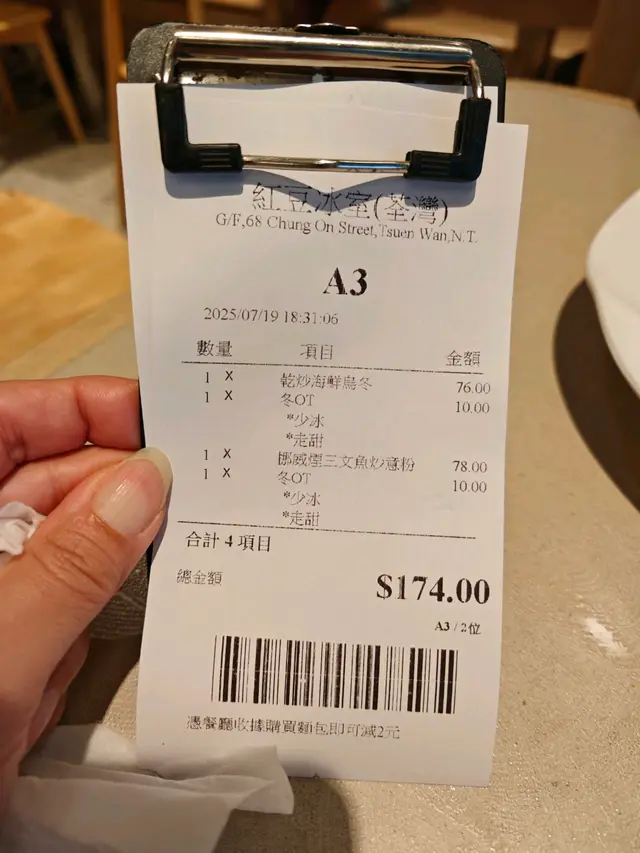 #香港美食 