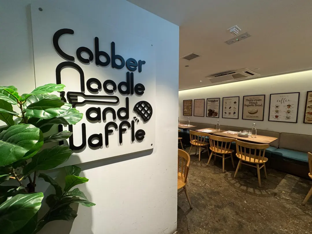 Cobber Noodle and Waffle