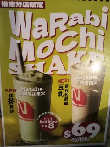 图片只供参考，堂食另收加一