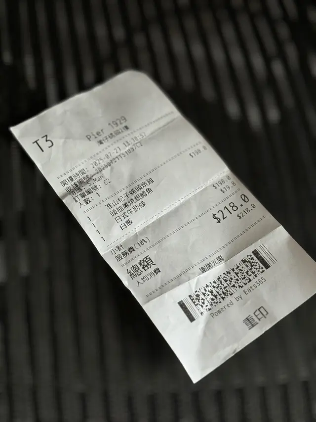 #香港美食 