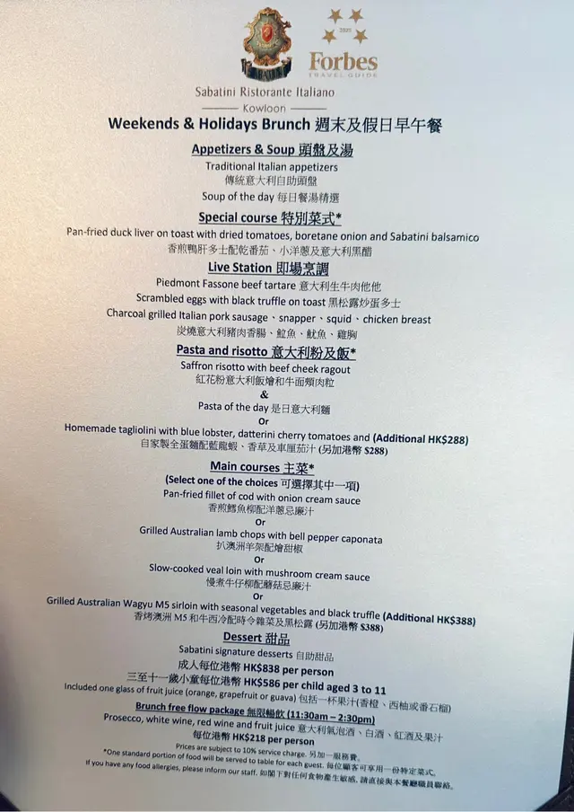 定期就想來個有質素的brunch ，都是時候更新餐牌了