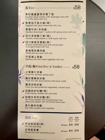 午市自取外賣 #foodieok 