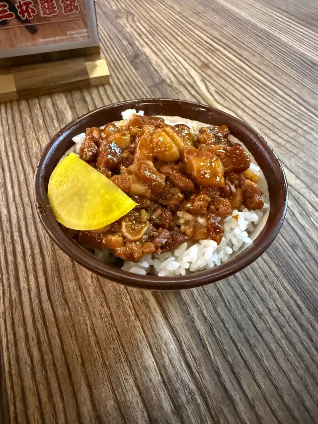 魯肉飯