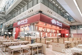 阿鴻小吃