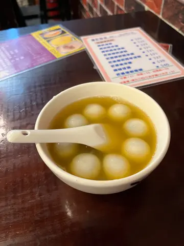 热劲辣姜汁汤圆