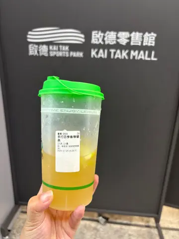 四季春檸檬茶