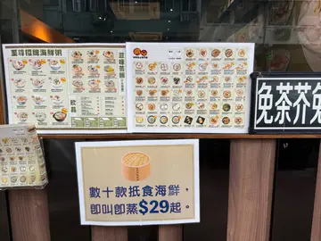 数十款抵食海鲜，即叫即蒸$29起。