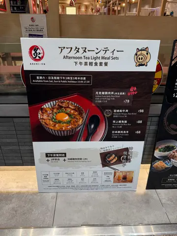 下午茶