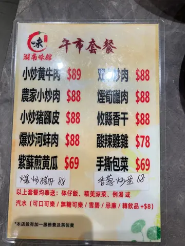 好味，抵食。正