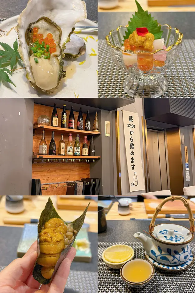 #香港美食 #中環美食 #香港omakase #高空餐廳 #海膽控 #日料推薦
#相機食先 #香港打卡 #維港景觀 #廚師發辦 #吃貨日常
#一緒一番酒場 #中環探店 #厚切刺身 #香港美食地圖
#日本直送 #約會餐廳 #慶祝餐廳 #隱世餐廳 #香港必食
#抵食之選 #中環覓食指南