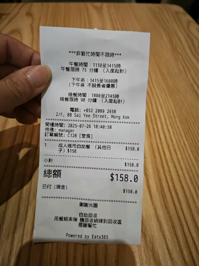 再過來食素食晚餐😀