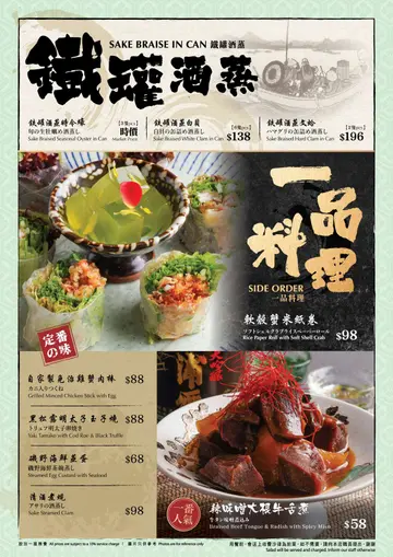 Main Menu