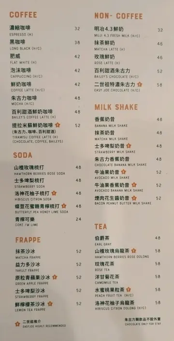 另收加一
不收千元或毫子
用餐时间90分钟