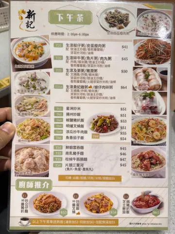 下午茶