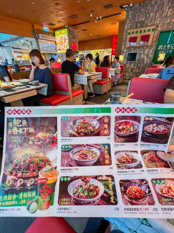#香港美食 