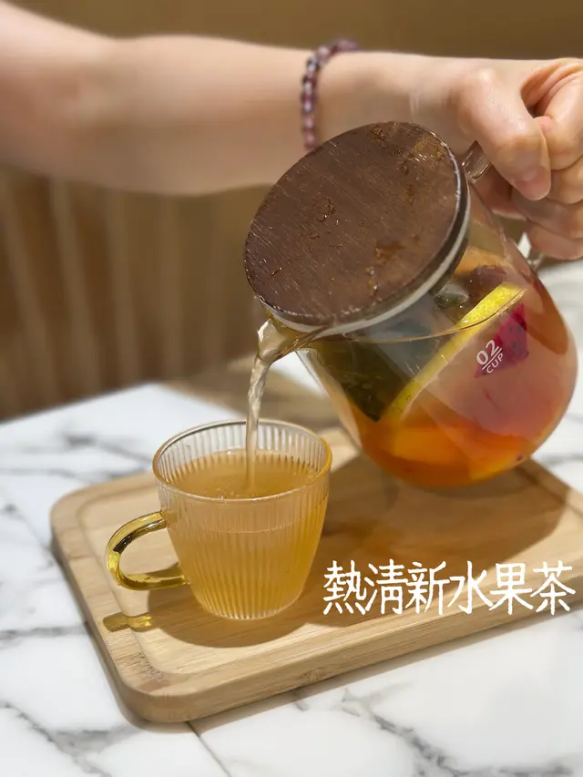 熱清新水果茶