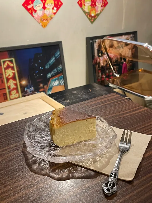巴斯克蛋糕