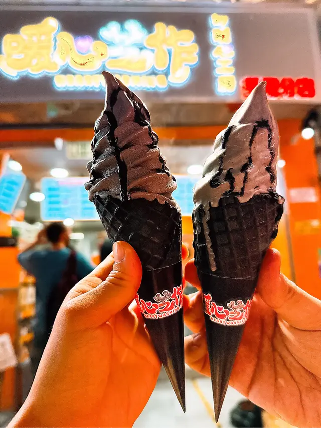 黑芝麻雪糕