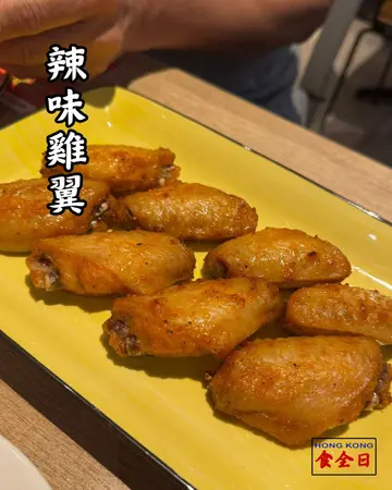辣味鸡翼（8只）