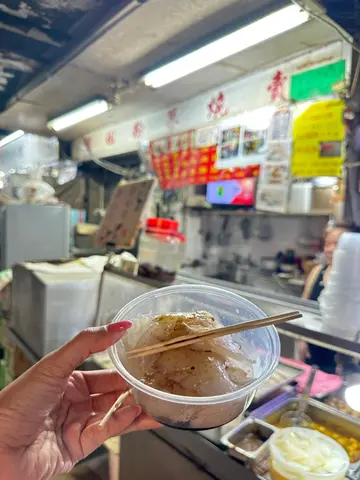 虾饺