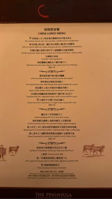 中伏！轉咗新廚師新Menu中午只供三道菜$568(加杯嘢飲+$168) set lunch ，另有à la carte選擇。